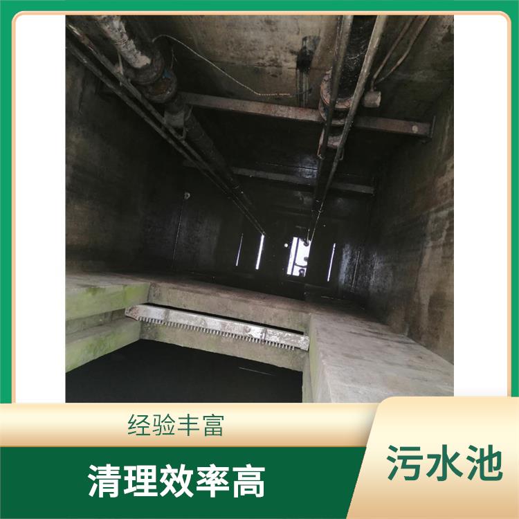 黄浦区污水池清理电话 污水池淤泥清理方案 响应迅速
