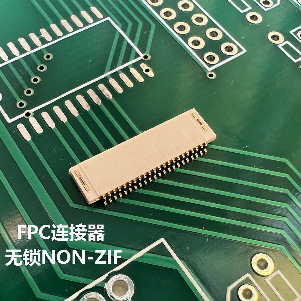 FPC0511 NON-ZIF连接器 0.5间距双接触FPC连接器 相机连接器