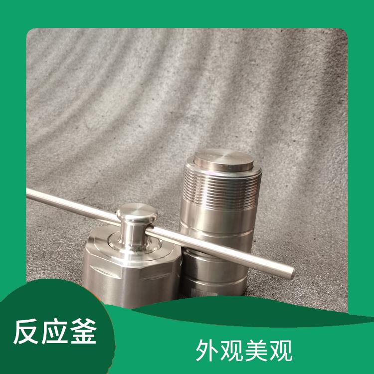 长沙水热反应釜发