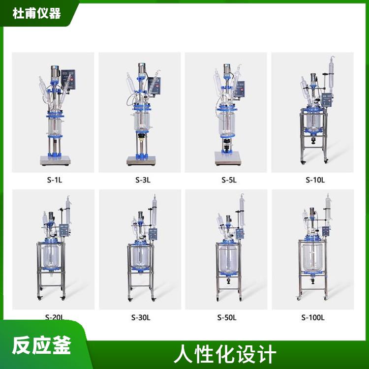 福州玻璃反应釜厂家 安全稳定 可连续工作