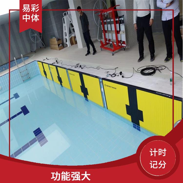 乌鲁木齐游泳计时记分系统 功能强大