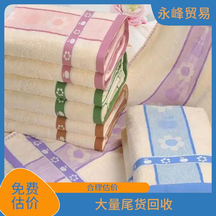 收购毛巾尾货电话 量大量小均可