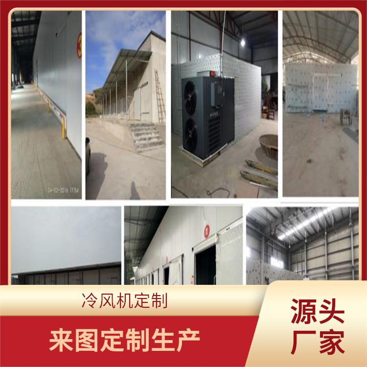 井研凍庫(kù)設(shè)備 五通橋小型凍庫(kù)設(shè)備 設(shè)計(jì)方案