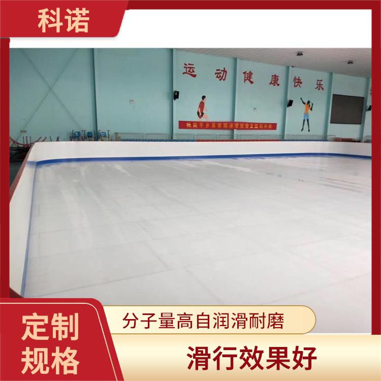 深圳拆卸自如假冰溜冰板 2021新产品