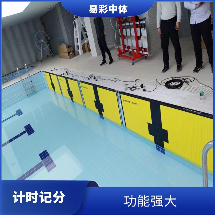 苏州游泳计时记分系统厂家 可靠性强
