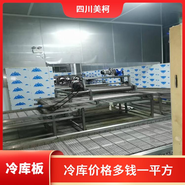 瀘州臘肉烘干機安裝 巴中竹筍烘干機安裝 冷庫板生產(chǎn)