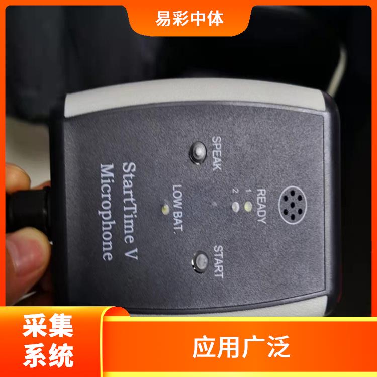 水下影像采集识别救生系统智能化 便于维护 高精度识别