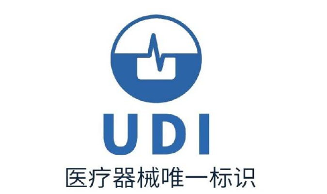 UDI追溯系统 医疗器械UDI