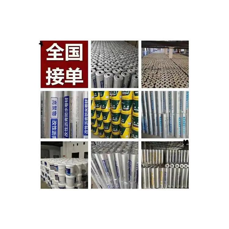 深圳背胶回收公司 防水材料回收