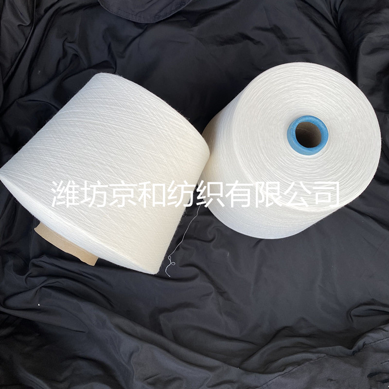 精梳涤棉混纺纱线 jt65/c35 21支涤棉纱 涡流纺纱线