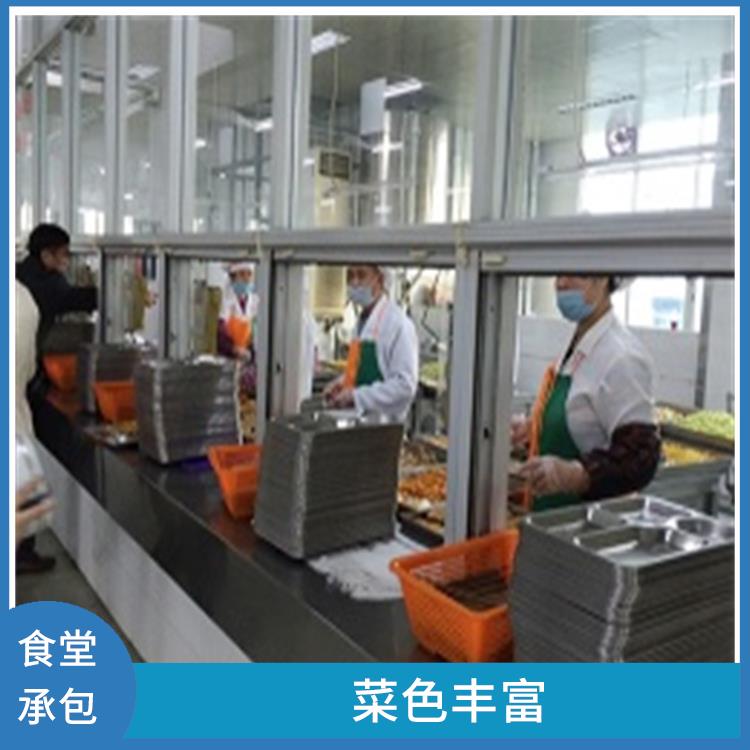 东莞南城饭堂承包服务站 维持供膳品质稳定