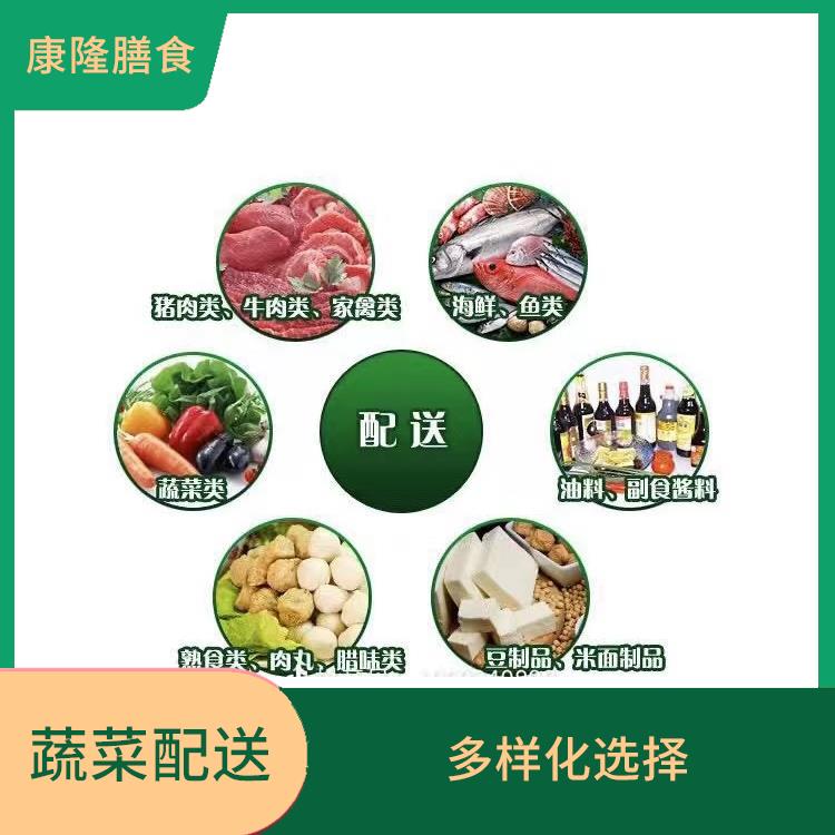 东莞企石镇蔬菜配送平台 时效性较强 干净卫生