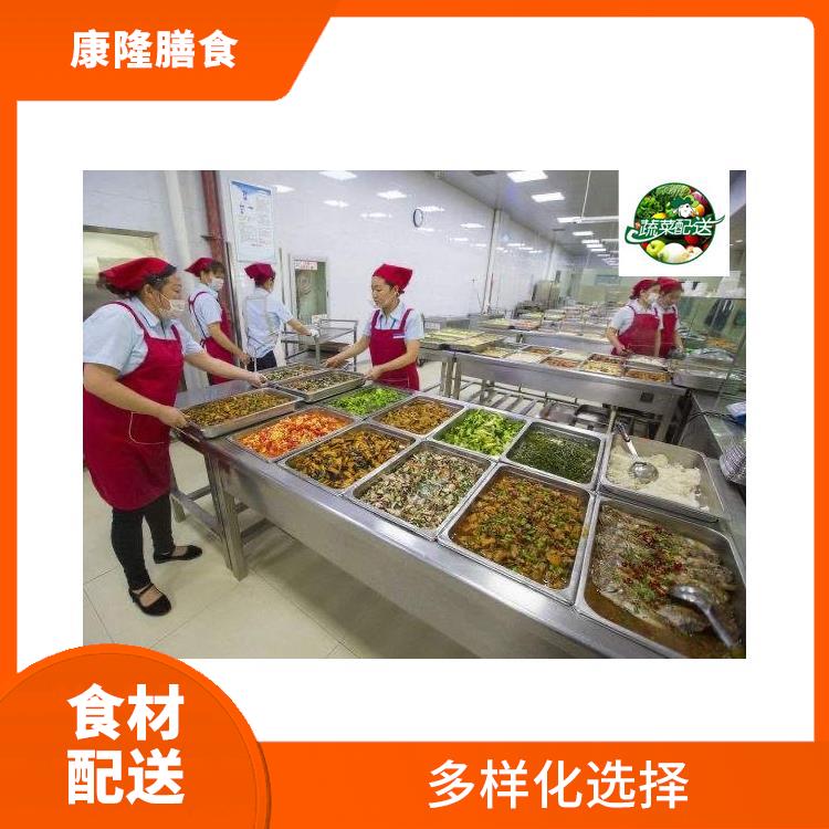 东莞厚街镇食材配送电话 多样化选择 提高膳食质量