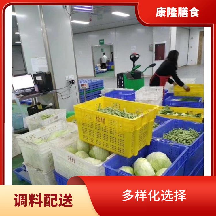 清溪调料配送公司 丰富多样