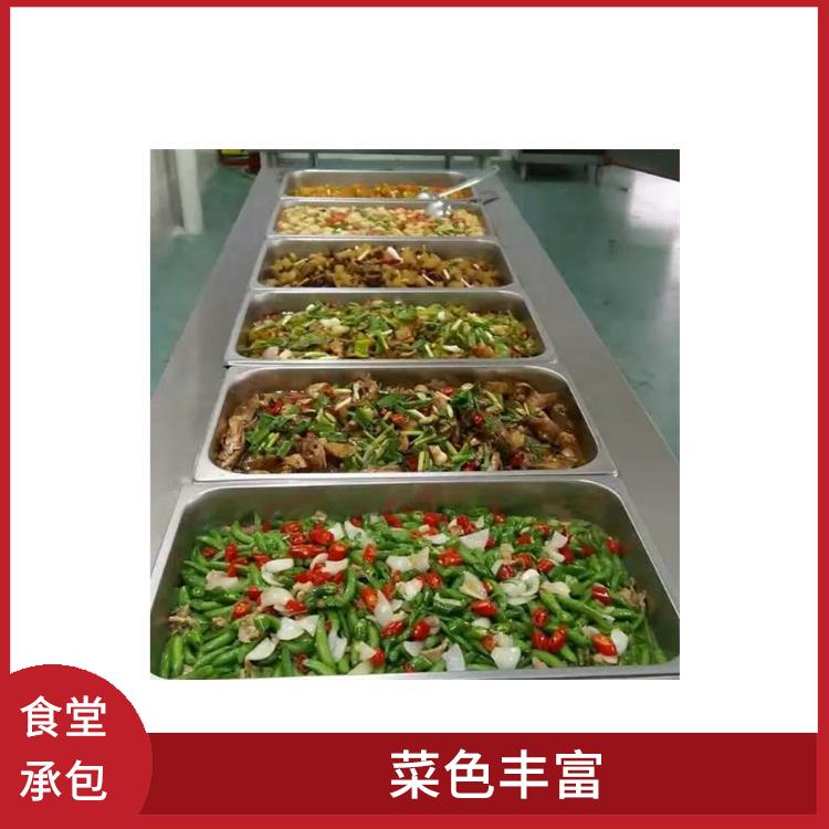 茶山镇饭堂承包电话 营养均衡