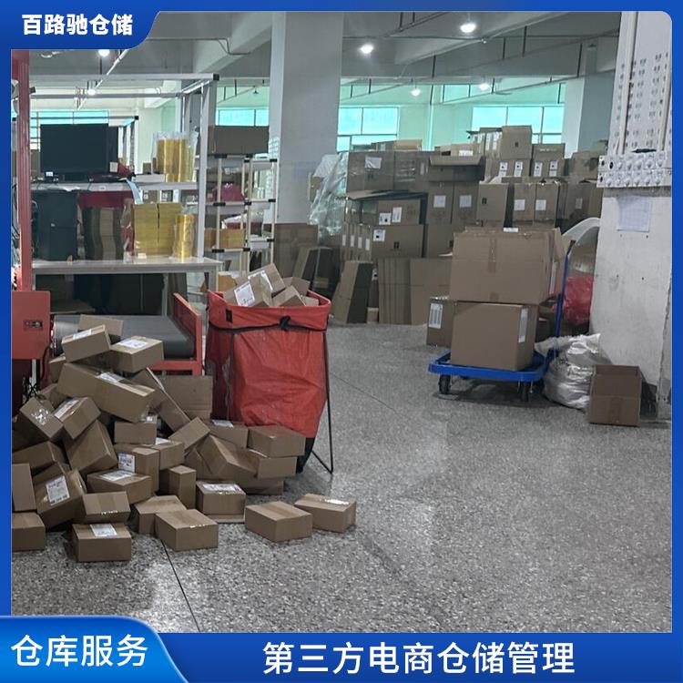 上海第三方电商仓储服务 电商仓储服务 满足各类客户需求