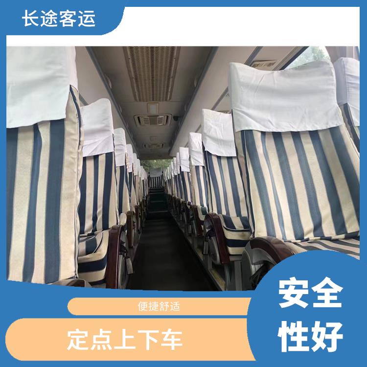 天津到苏州的客车 灵活性强