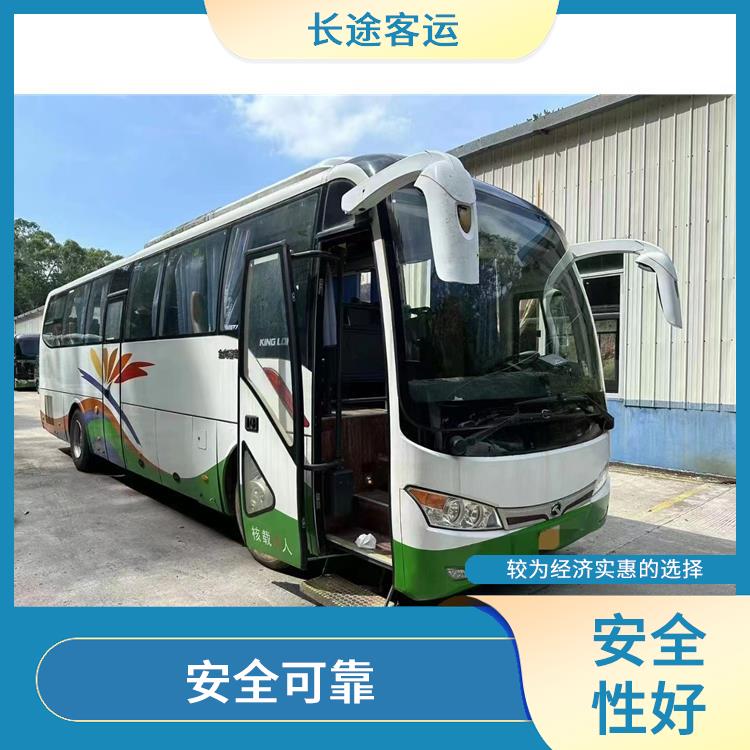 北京到梅州长途大巴 舒适性高