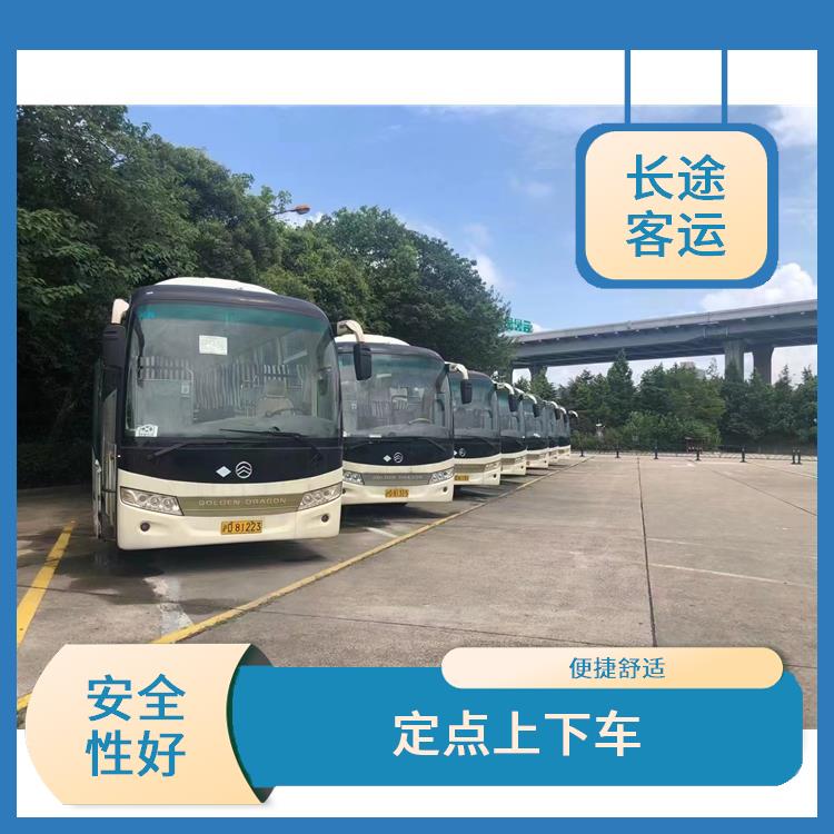 天津到抚州的客车 路线广泛