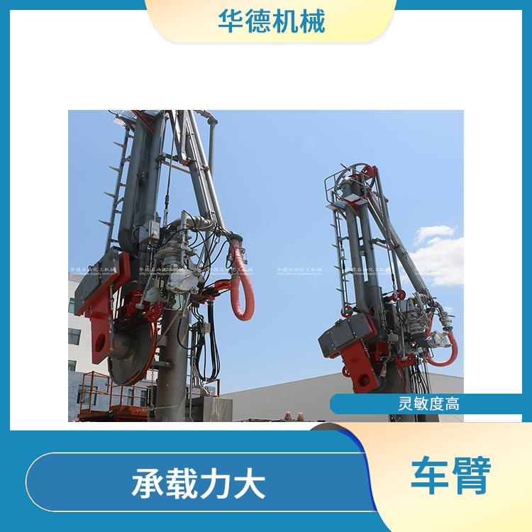 lng装卸臂 承载力大 形状呈弯曲状