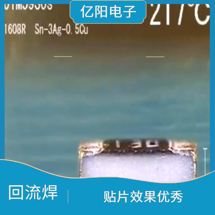 滁州 储能产品回流焊 操作简单 可在线维护松香回收系统