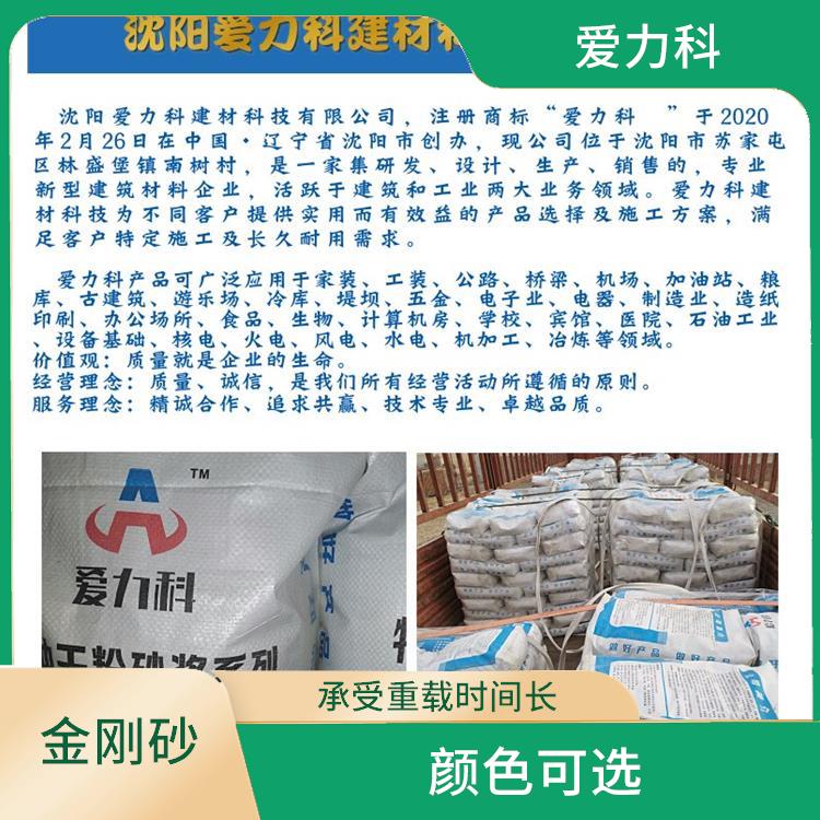 山东金刚砂 施工简便 无需施工砂浆面层