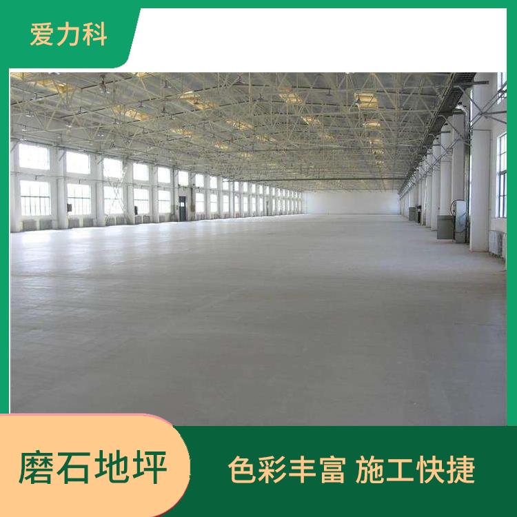 内蒙古无机磨石地坪 容易清洁 耐磨损 易清洁
