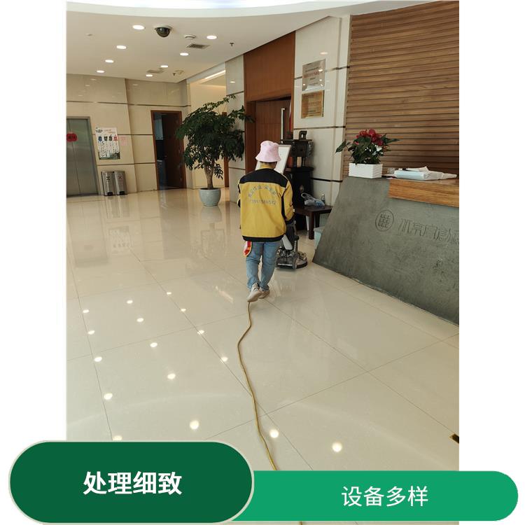 丰台区室内开荒保洁服务 处理细致 避免会留下卫生死角
