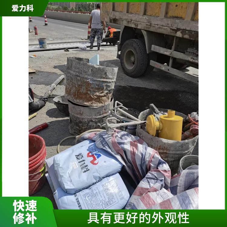 辽宁桥梁伸缩缝快速修补料厂家 可冬季施工 具有更好的外观性