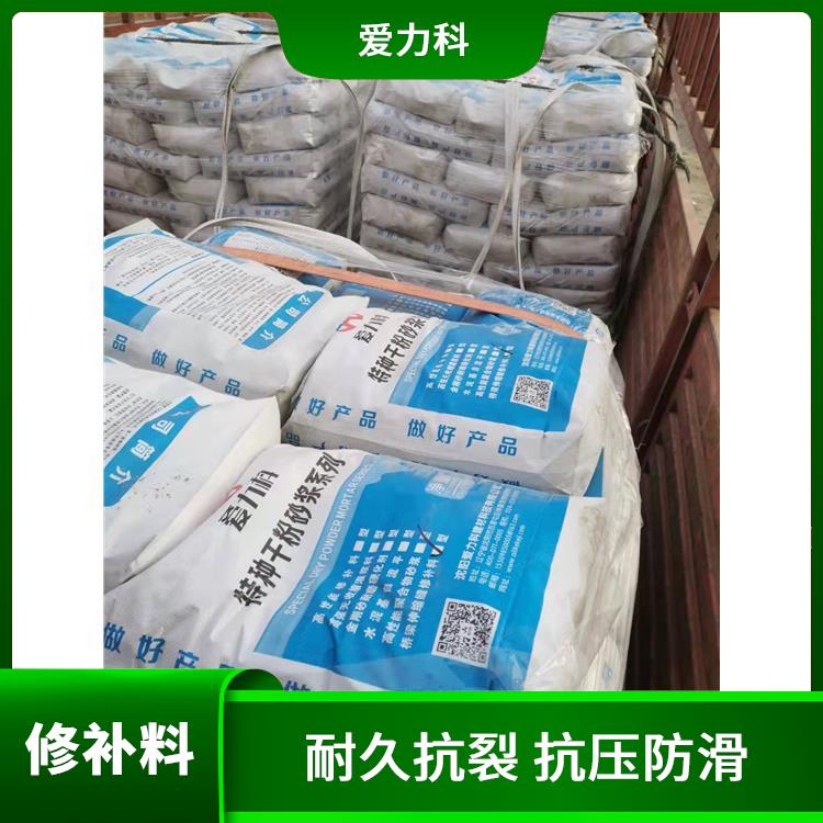 辽宁桥梁伸缩缝快速修补料厂家 可冬季施工 具有更好的外观性
