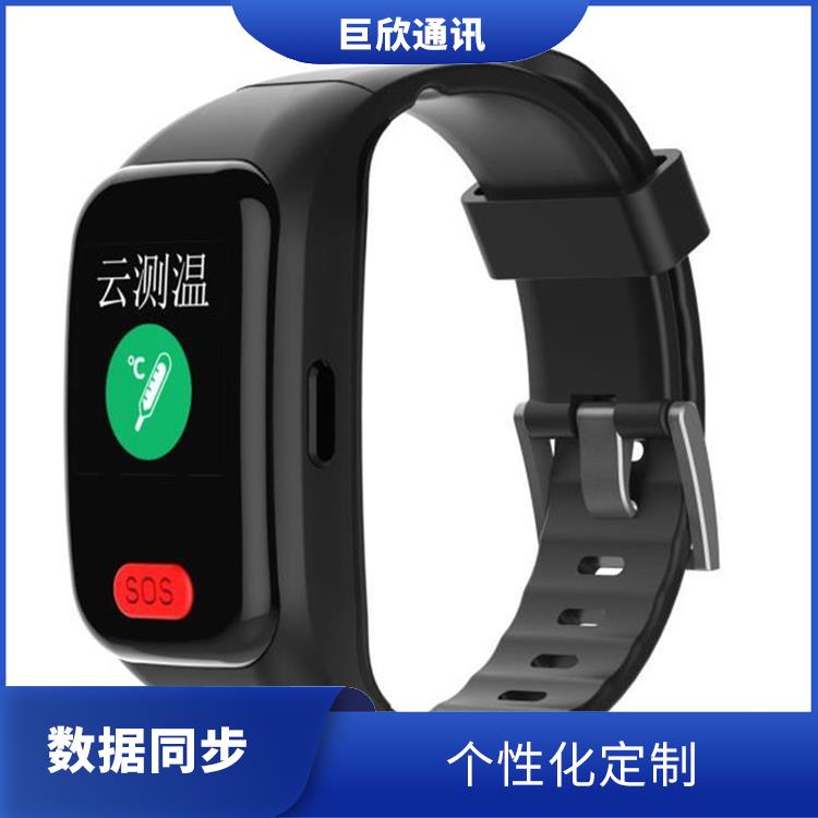 呼和浩特智能健康定位手环 GPS定位 数据同步