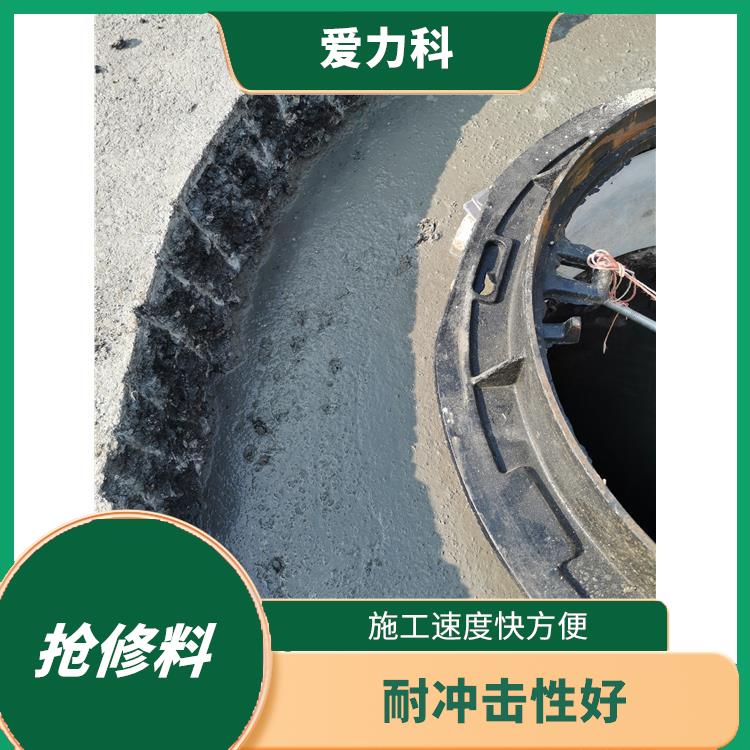天津快速修补料 高强无收缩 增加修补面的耐久性