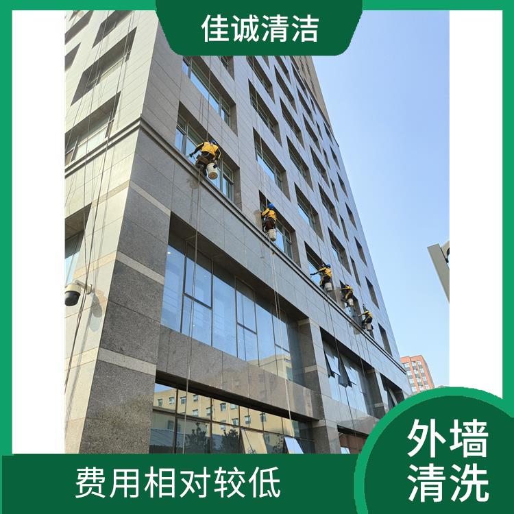 楼房高空清洁 减少长期维修的费用 拥有多种高空作业设备