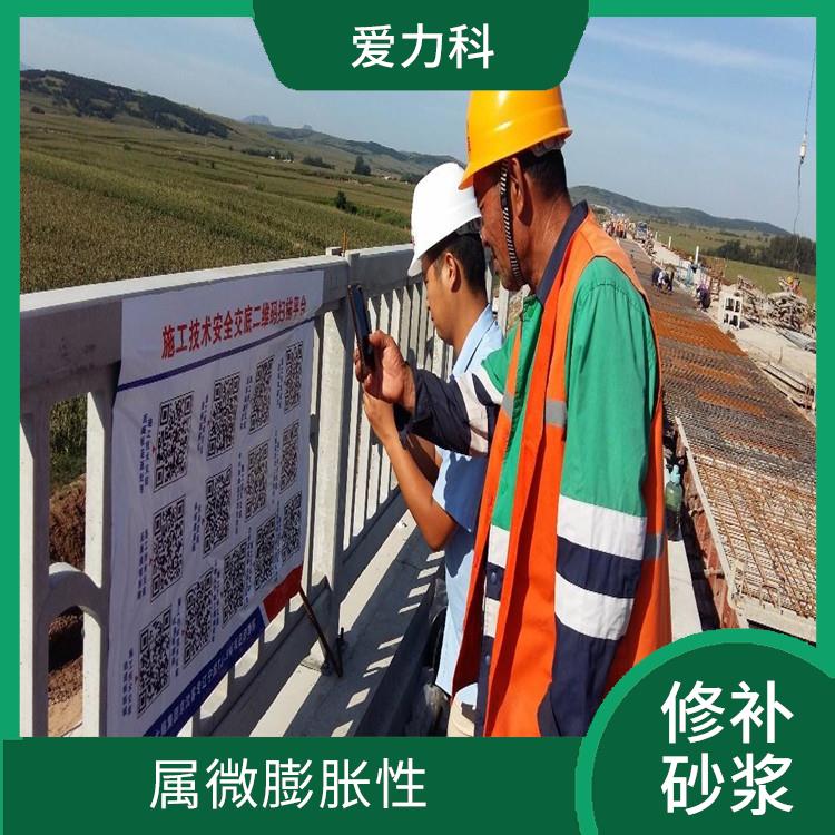 辽宁早强灌浆料 耐腐蚀强 在短期内具有高强度