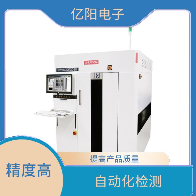 深圳自动X射线检测机 提高生产效率 真实3D锡点检视
