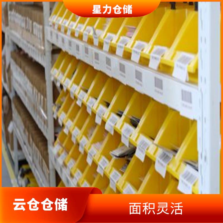 塑料用品类电商云仓库出租 应用广泛 新媒体平台配套