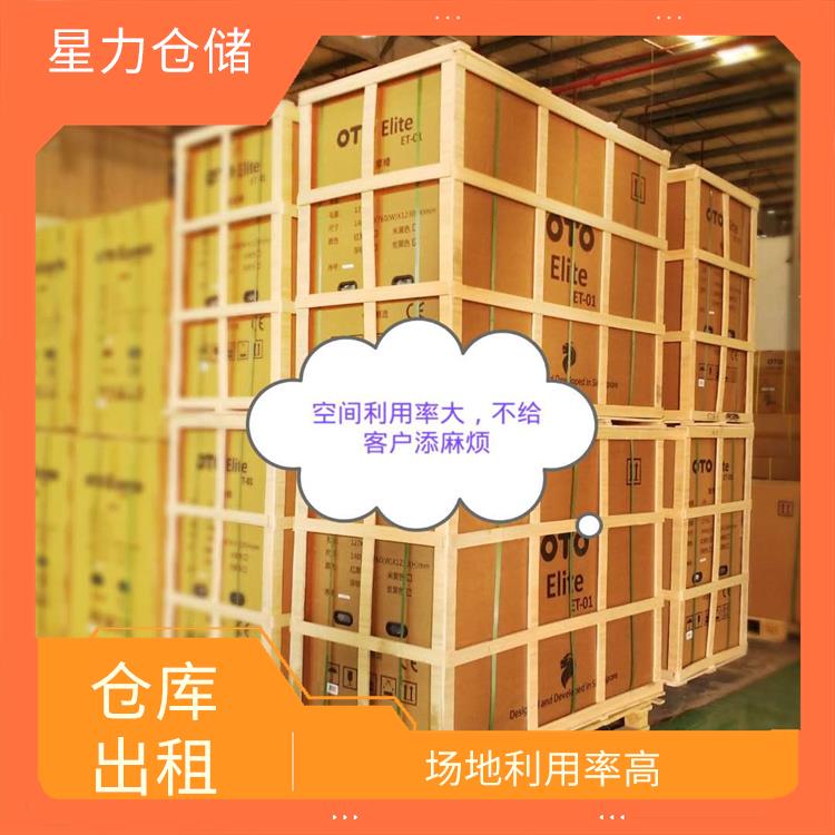 服装类仓库对外出租价格 成本较低 新媒体平台配套