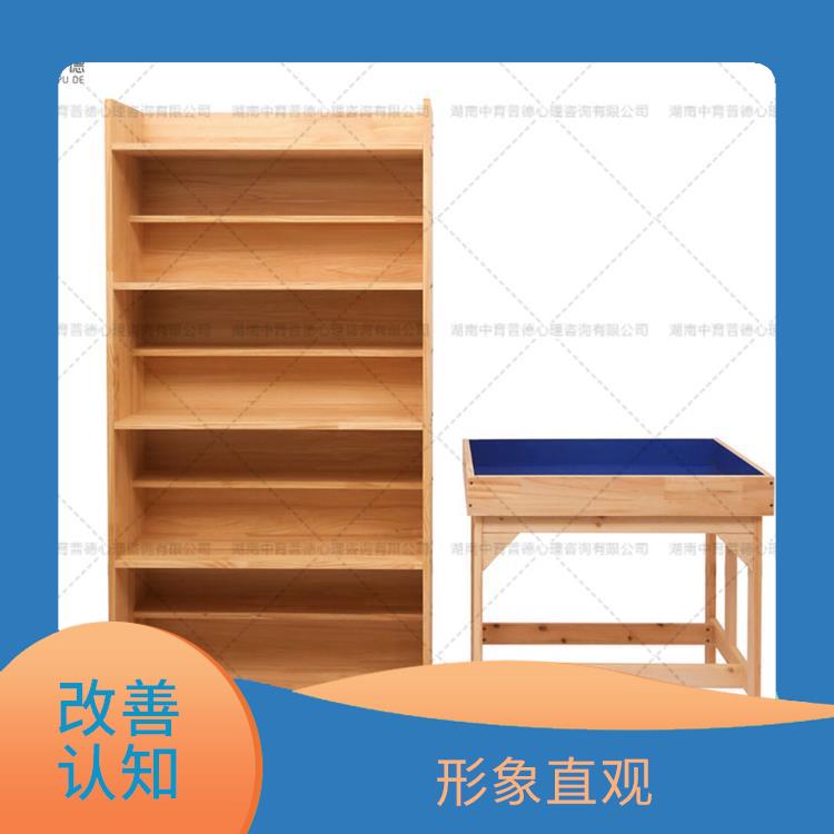 心理沙盘基础版 针对性强 强调自发性