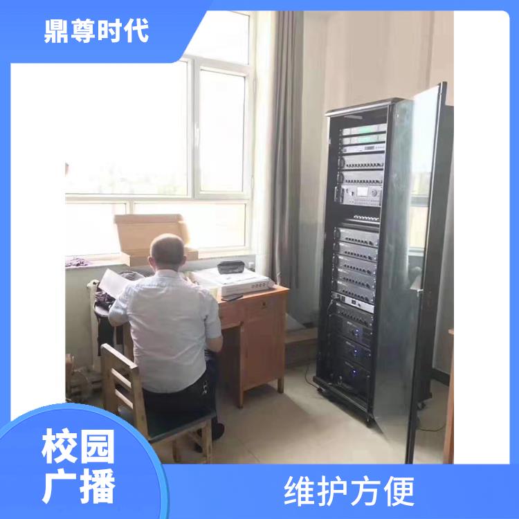 深圳學(xué)校IP網(wǎng)絡(luò)校園廣播 設(shè)計結(jié)構(gòu)簡單 傳遞方式多樣
