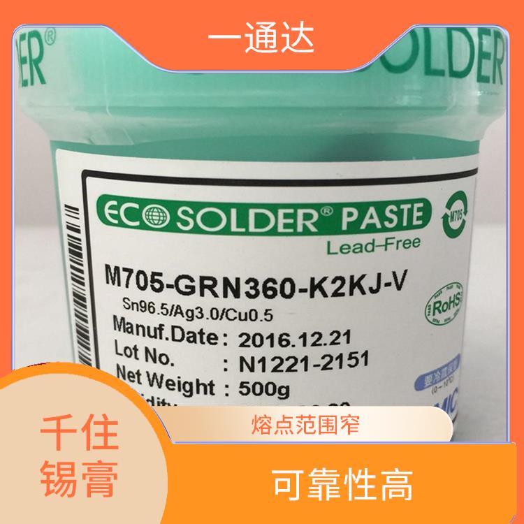 杭州千住焊锡膏型号 焊点强度高 具有良好的焊接性能