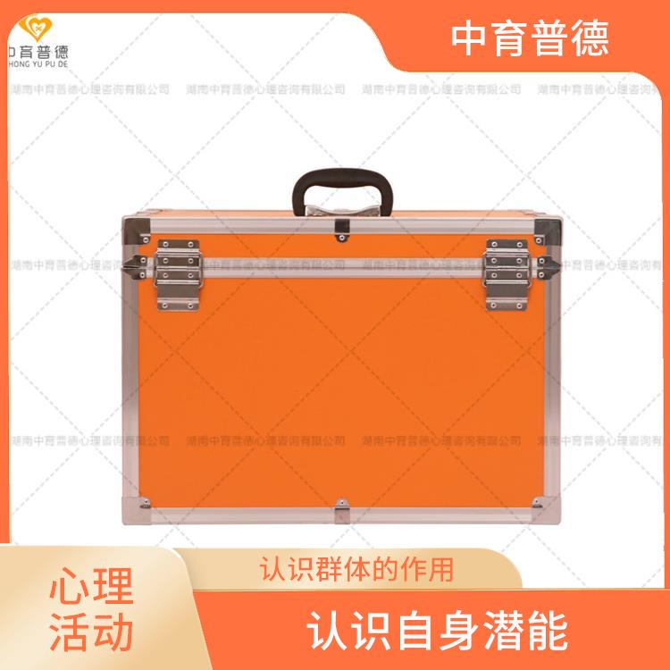 重庆团队活动情绪管理设备 增强自信心 启发想象力与创造力