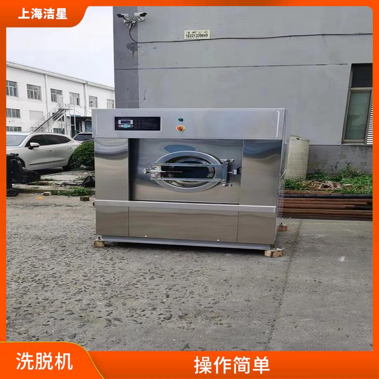 安徽30斤全自动洗脱机 升温快 效率高 清洗效率高 质量好