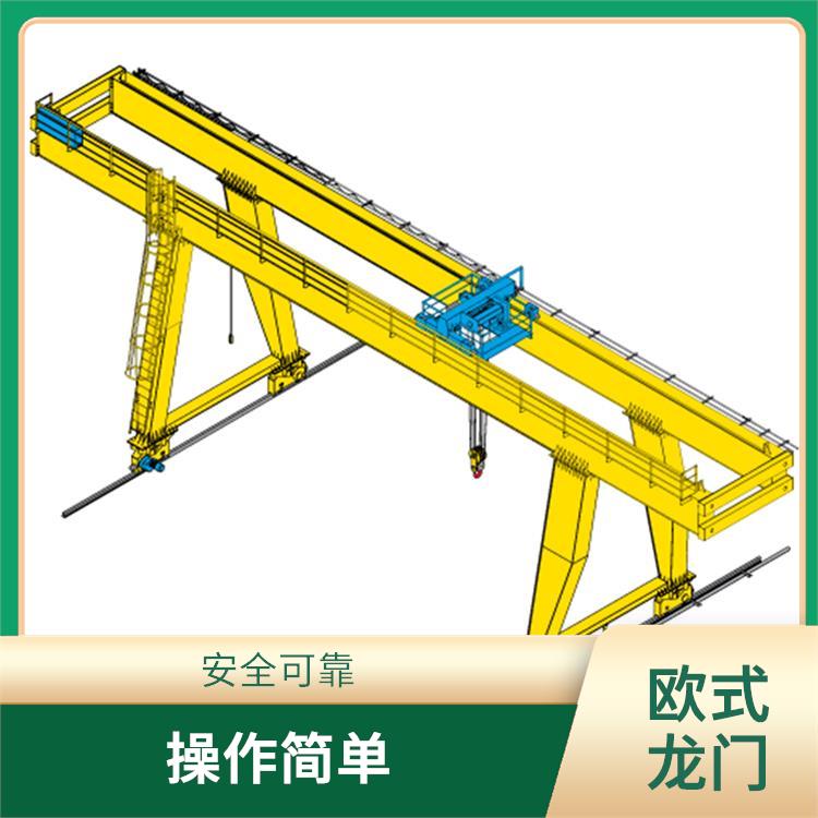 豫工歐式龍門起重機 使用壽命 占地面積小