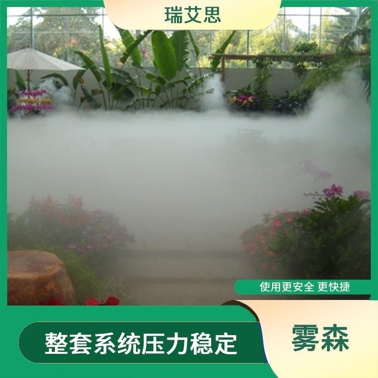 上海园林雾化喷淋 净化空气 模拟自然雾的效果