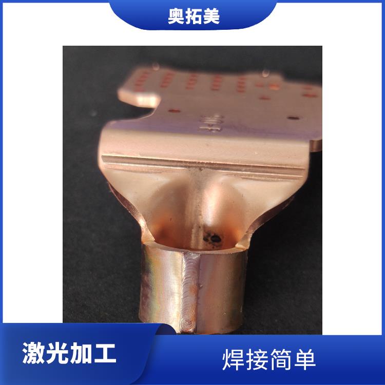 紫铜端子激光焊接加工 稳定性高 光束易于传输和控制