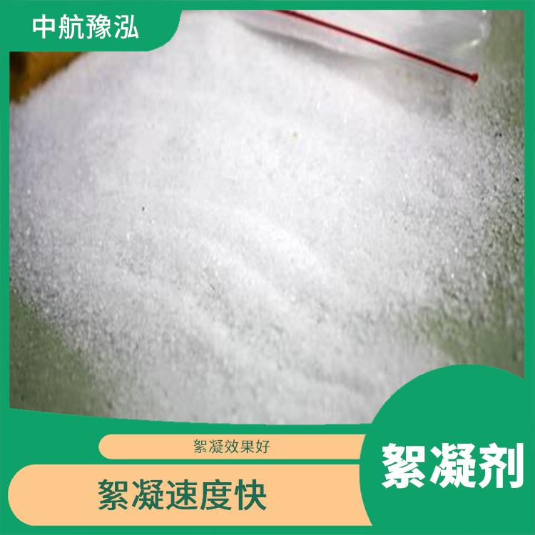 遼寧水處理絮凝劑 絮凝速度快 可以快速將水中雜質(zhì)集成絮狀物
