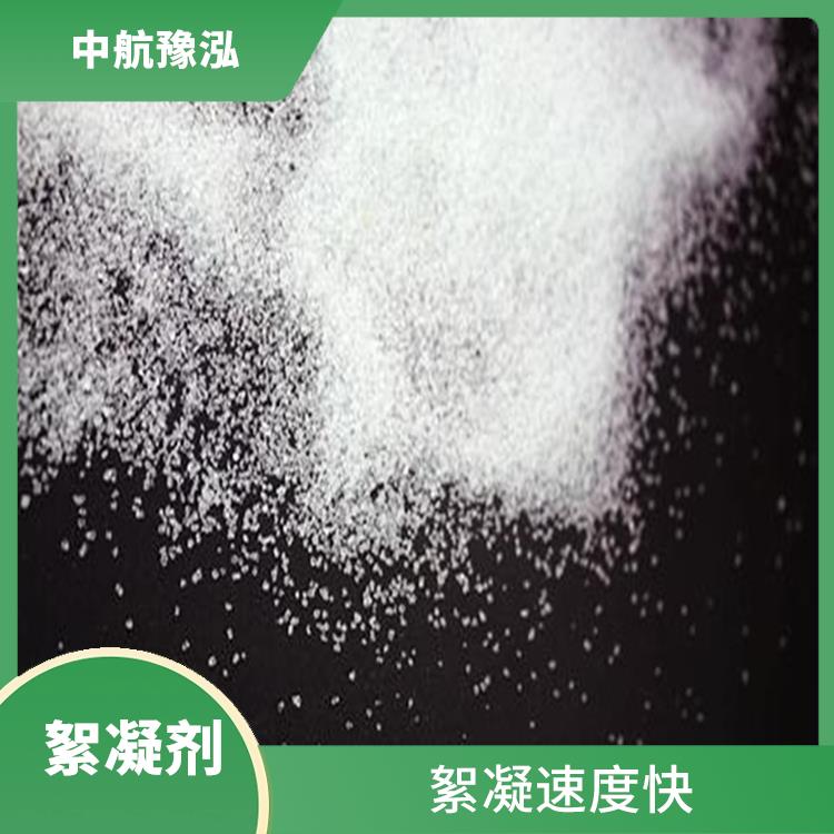 天津水處理絮凝劑 用量相對(duì)較少 可以快速將水中雜質(zhì)集成絮狀物