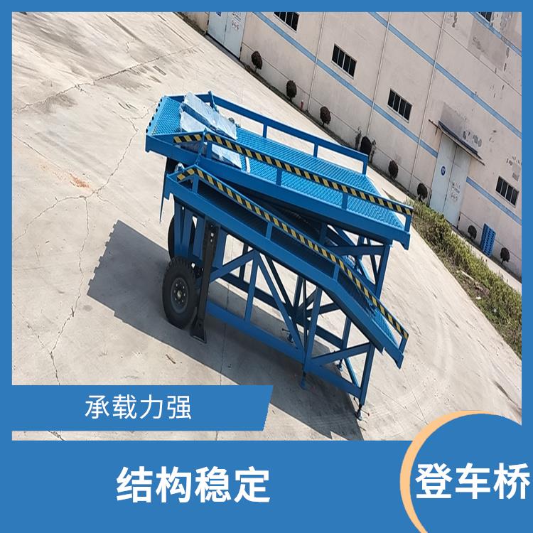 中國香港叉車裝卸貨平臺(tái) 結(jié)構(gòu)穩(wěn)定 皇加力機(jī)械設(shè)備廠