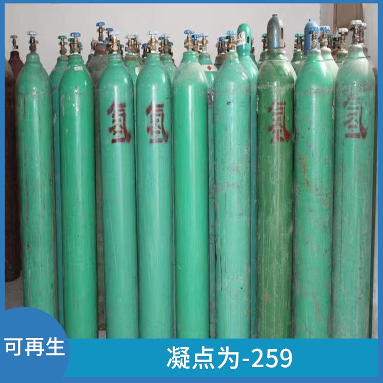 河北區(qū)高純充氣站 能源密度高 實(shí)驗(yàn)室應(yīng)用