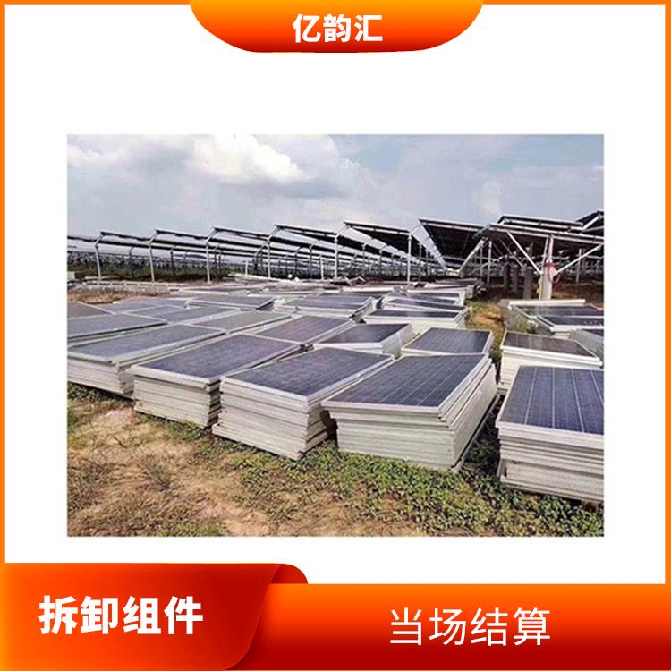 伊犁太阳能拆卸组件回收 响应迅速 服务周到